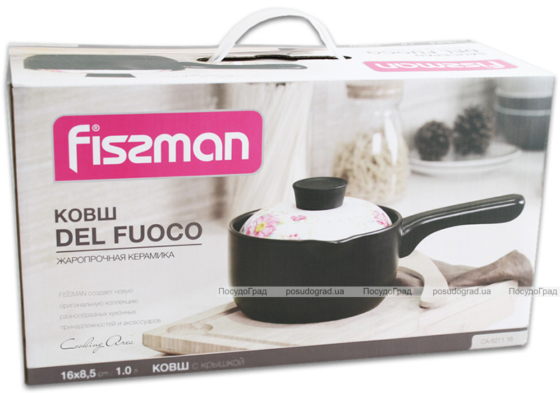 Ківш керамічний Fissman Del Fuoco Flowers 1л, жароміцна кераміка