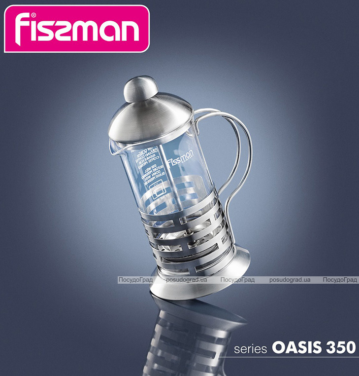 Френч-пресс Fissman Oasis 350мл
