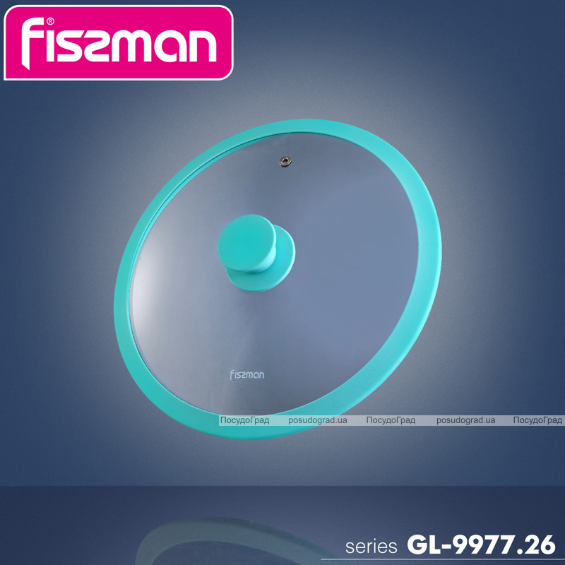 Кришка скляна Fissman ARCADES Ø26см з силіконовим ободом (аквамарин)