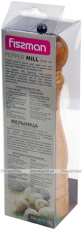 Мельница для специй (перцемолка) Fissman Spice 20см, светлый бамбук