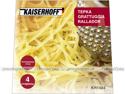 Терка Kaiserhoff 1484 4-х гранная прямоугольная