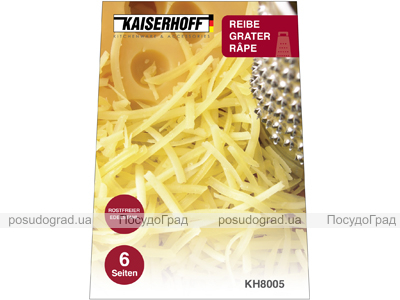 Терка-шинковка многофункциональная Kaiserhoff 8005 6-и гранная с прорезиненным основанием