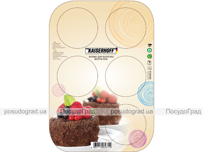 Форма для выпечки стальная Kaiserhoff 8268 26,5х18,5см противень для маффинов