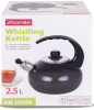 Чайник емальований Kamille "Boiling Water" 2.5л зі свистком, чорний глянець