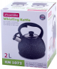 Чайник Kamille Whistling Kettle 2л з нержавіючої сталі зі свистком, чорний мармур