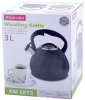 Чайник Kamille Whistling Kettle Marble 3л з нержавіючої сталі зі свистком (сірий мармур)