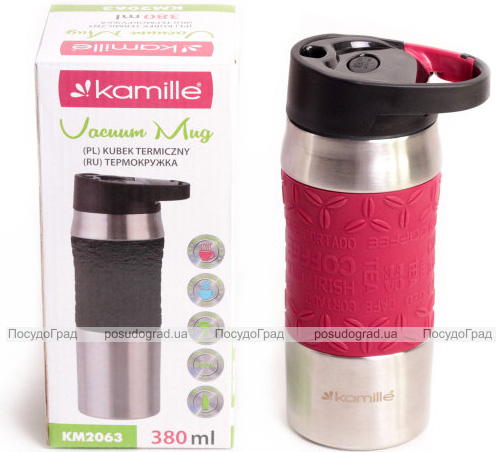 Термокружка Kamille Coffee 380мл, нержавіюча сталь