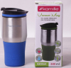 Термокружка Kamille Coffee-II 380мл, нержавіюча сталь