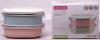 Ланч-бокс Kamille Food Box 2 ємності по 700 мл, 20х14.5х13.5см