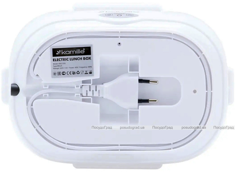 Ланч-бокс Kamille Snack 450мл + 650мл з підігрівом (220V або 12V), сірий