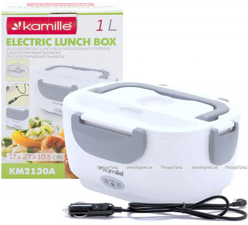 Ланч-бокс Kamille Snack 450мл + 650мл з підігрівом (220V або 12V), сірий