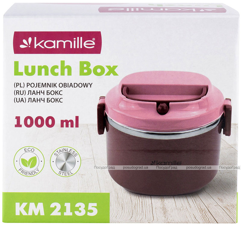 Ланч-бокс Kamille Snack 1000мл, пластик і нержавіюча сталь, блакитний