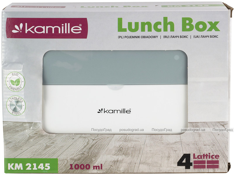 Ланч-бокс Kamille Snack 1000мл на 4 секції, пластик і нержавіюча сталь, синій