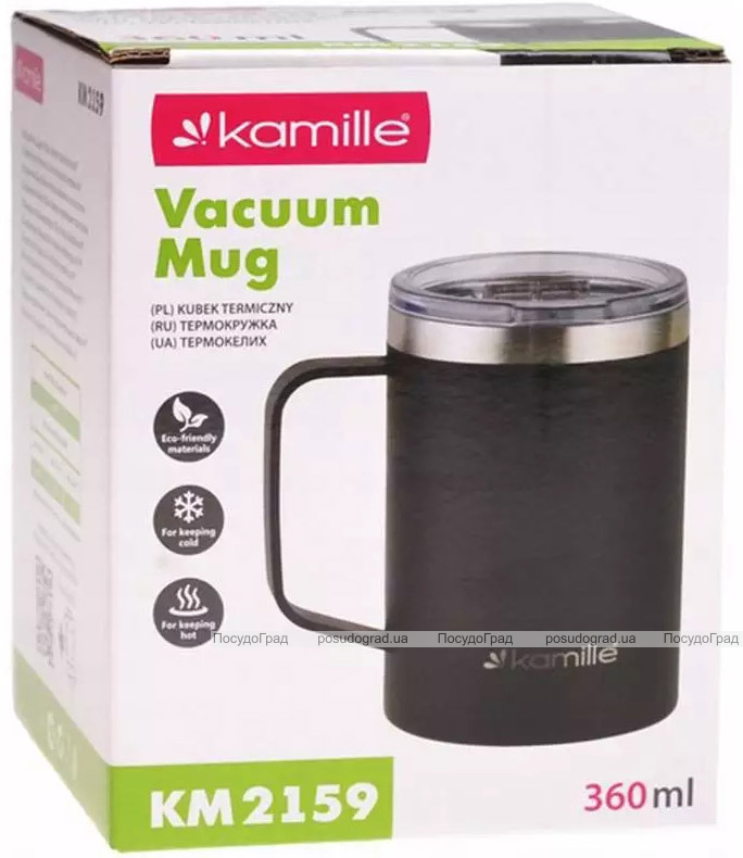 Термокружка Kamille Black 360мл з ручкою, чорна