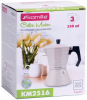 Кавоварка гейзерна Kamille Freesia 150мл
