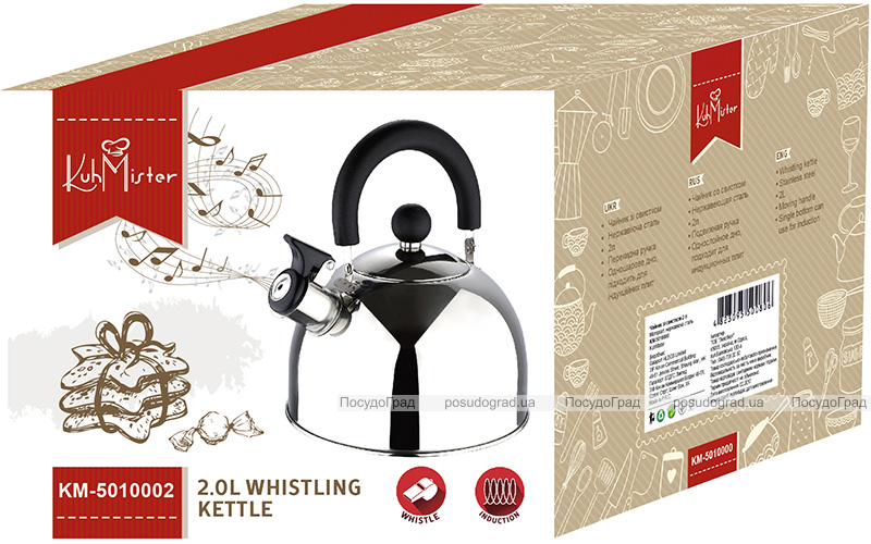 Чайник KuhMister Kettle 2 літри, нержавіюча сталь