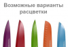 Нож для мяса Kamille Antibacterial 20см c антибактериальным покрытием