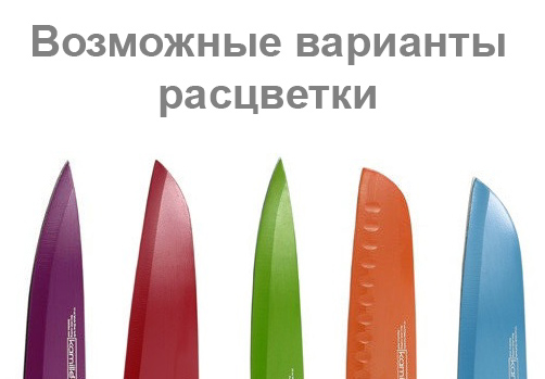 Нож для мяса Kamille Antibacterial 20см c антибактериальным покрытием