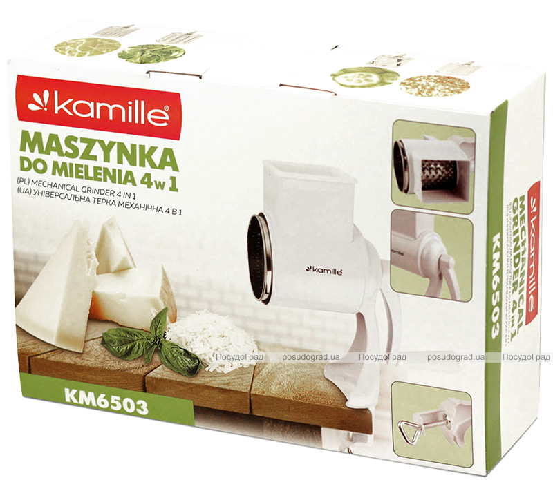 Терка универсальная Kamille механическая ручная с 4-мя насадками