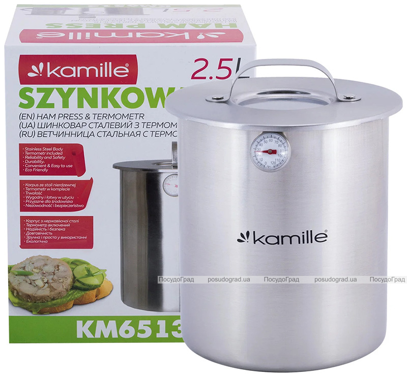 Ветчинниця Kamille (шинковар) Ø14х17см, 2.5л з термометром