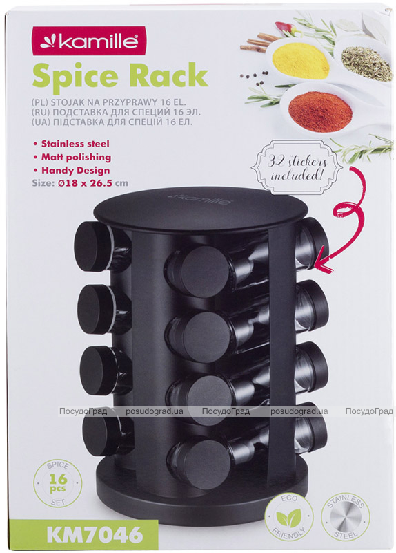 Набор емкостей для специй Kamille Spice Rak Black 16 спецовников на круглой подставке