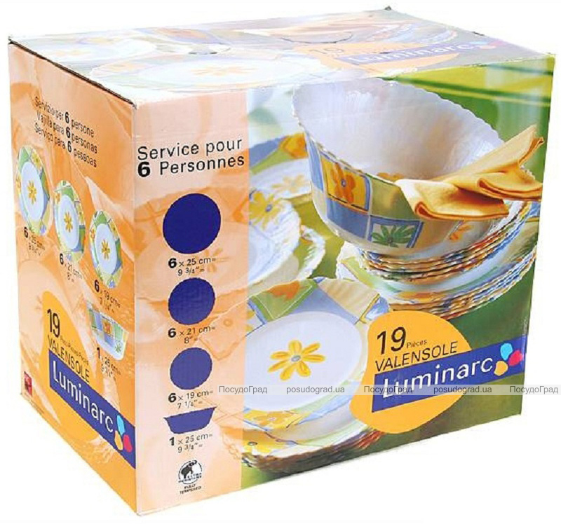 Столовий сервіз Luminarc Feston Valensole на 6 персон 19 предметів