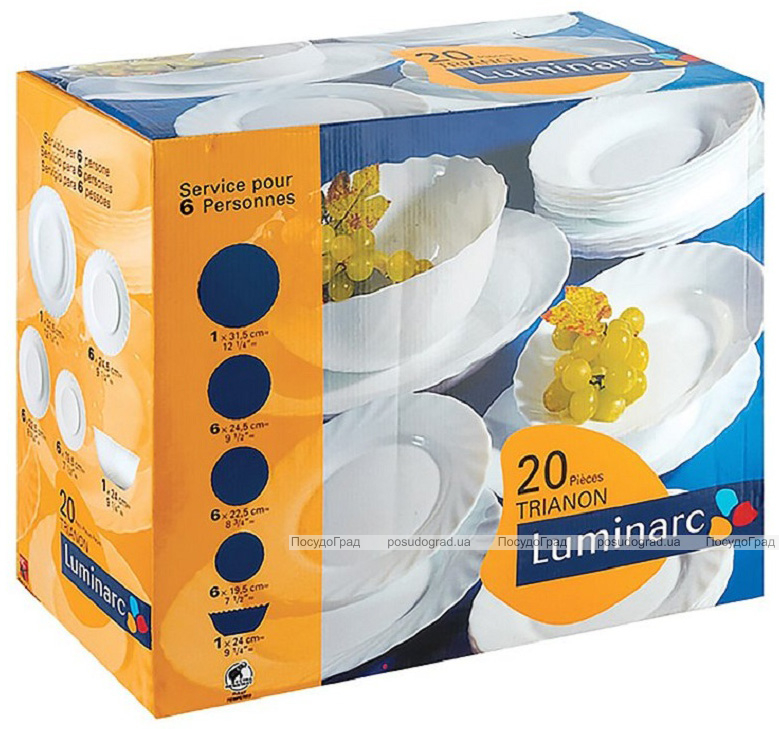Столовий сервіз Luminarc Trianon на 6 персон 20 предметів
