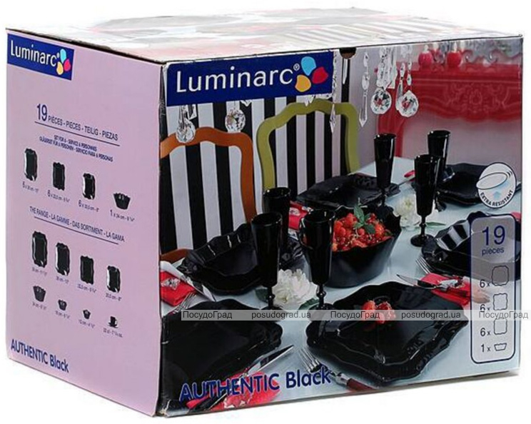Столовий сервіз Luminarc Authentic Black на 6 персон 19 предметів