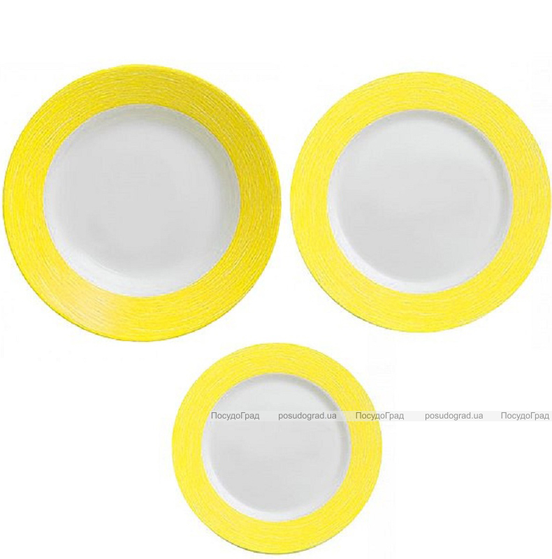 Столовий сервіз Luminarc Color Days Yellow на 6 персон 18 предметів