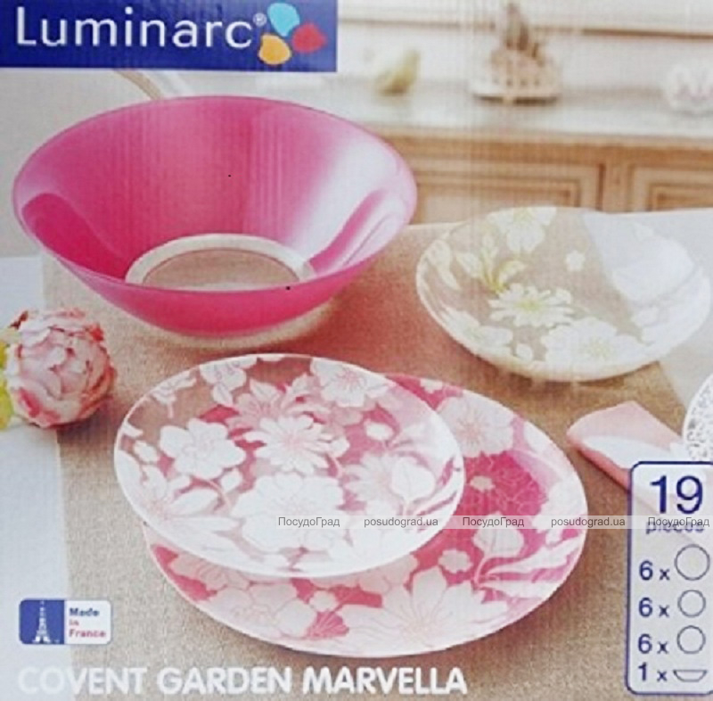 Столовий сервіз Luminarc Covent Garden Marvella на 6 персон 19 предметів