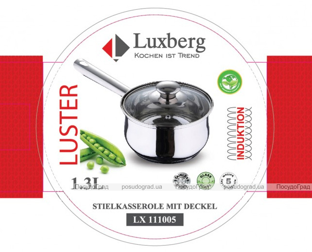 Ківш Luxberg Luster 1.3л зі скляною кришкою, індукційне дно