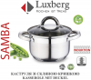 Каструля LUXBERG SAMBA 1.9л індукційна з мірною шкалою та кришкою
