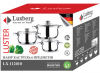 Набір 3 каструлі LUXBERG Luster 1.3л, 1.9л і 2.7л індукційні з мірною шкалою та кришкою