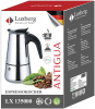 Гейзерна кавоварка еспресо Luxberg Coffee Maker 250мл (4 чашки)