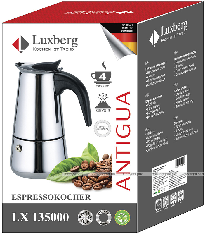 Гейзерна кавоварка еспресо Luxberg Coffee Maker 250мл (4 чашки)
