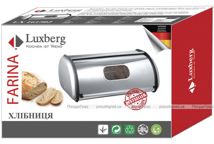Хлебница LUXBERG Farina 43x27x18см из нержавеющей стали