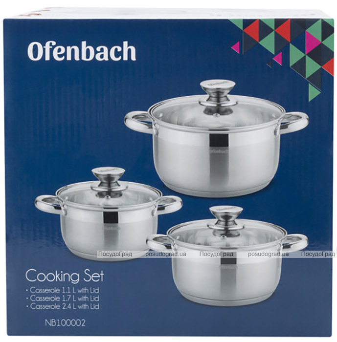 Набір 3 каструлі Ofenbach Hamburg 1.1л, 1.7л, 2.4л з нержавіючої сталі з 5-шаровим індукційним дном