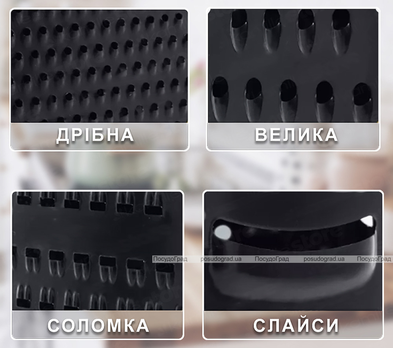 Терка Ofenbach Grater 4-гранна 14х11.5х22см із нержавіючої сталі