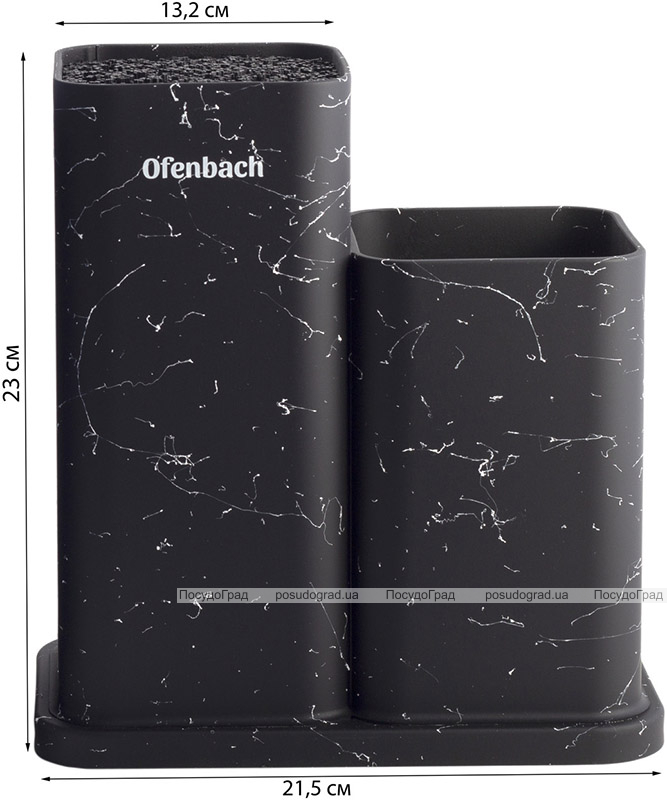 Підставка-колода Ofenbach Black Marble для кухонних ножів і ножиць 21.5х13х23см подвійна
