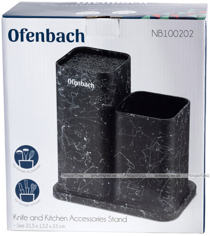 Підставка-колода Ofenbach Black Marble для кухонних ножів і ножиць 21.5х13х23см подвійна