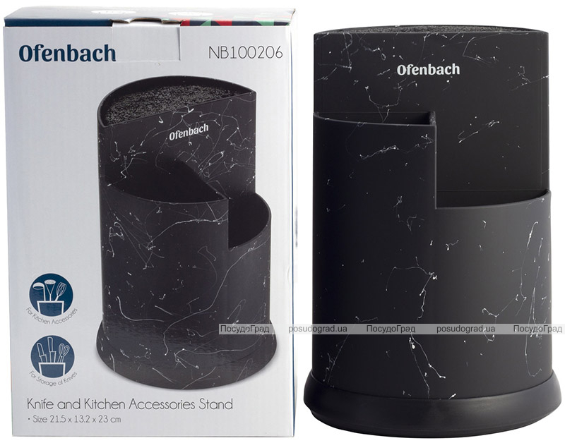 Підставка-колода Ofenbach Black Marble для кухонних ножів і ножиць 16х24см, потрійна кругла