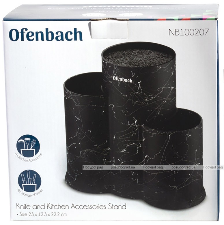Підставка-колода Ofenbach Black Marble для кухонних ножів і ножиць 23х12х22см, потрійна кругла