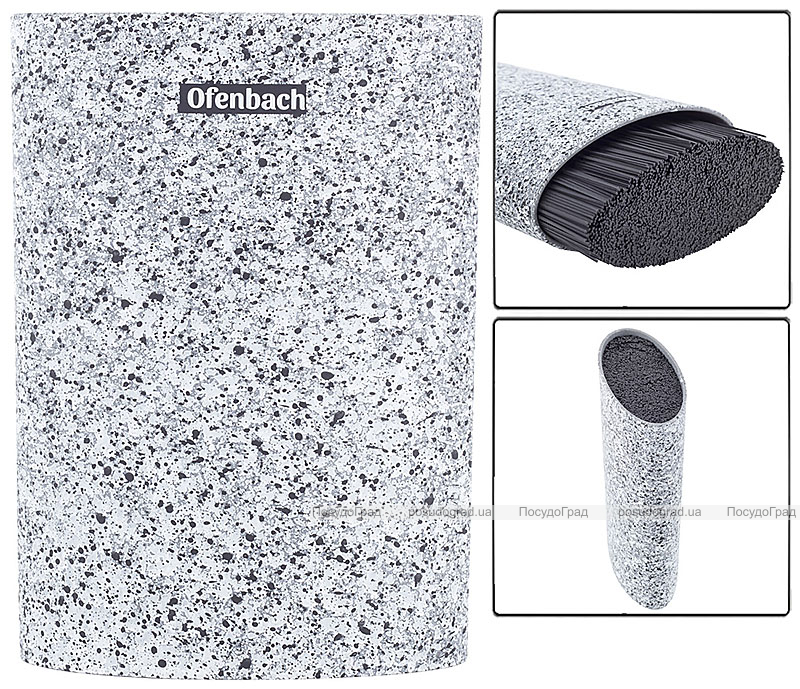Підставка-колода Ofenbach Snow Marble для кухонних ножів 16х7х22.5см, овальна