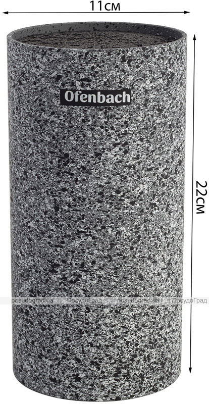 Підставка-колода Ofenbach Grey Marble для кухонних ножів 11х11х22 см, кругла
