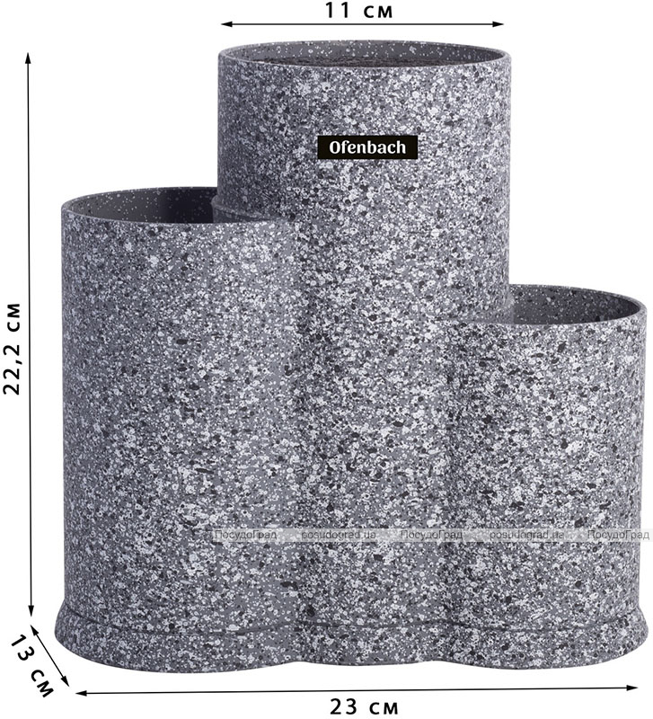Підставка-колода Ofenbach Grey Marble для кухонних ножів 23х13х22см, потрійна кругла