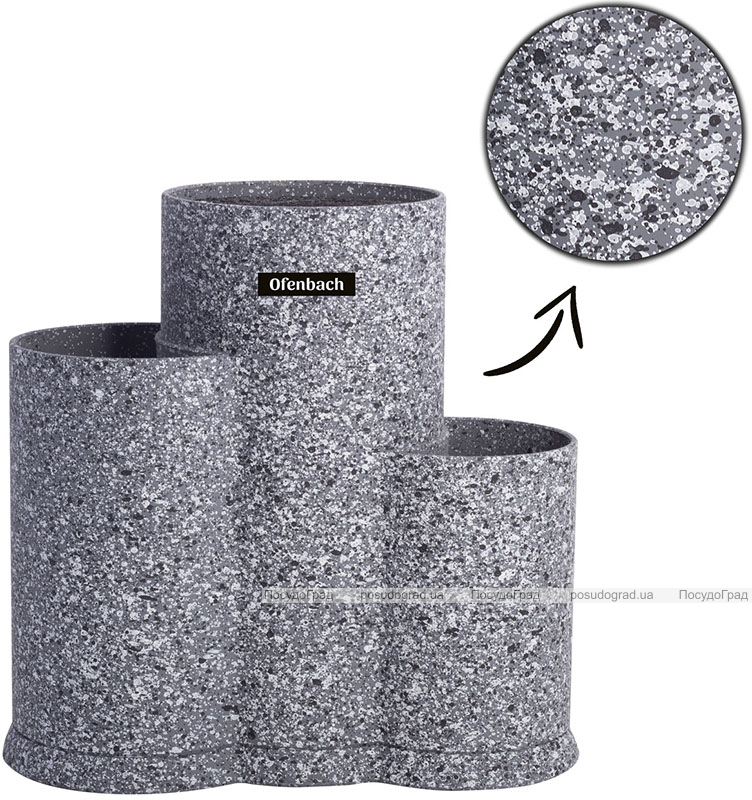 Підставка-колода Ofenbach Grey Marble для кухонних ножів 23х13х22см, потрійна кругла