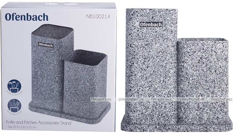 Підставка-колода Ofenbach Grey Marble для кухонних ножів 21х12х23см, подвійна