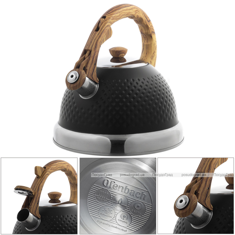Чайник Ofenbach Whistling Kettle Black 2.7л нержавіюча сталь зі свистком, чорний