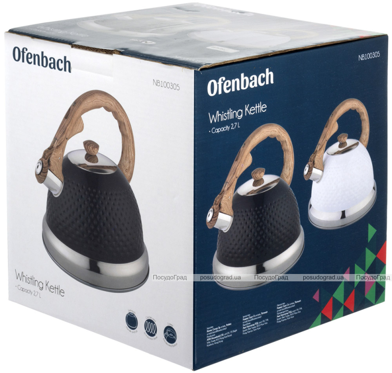 Чайник Ofenbach Whistling Kettle Black 2.7л нержавіюча сталь зі свистком, чорний