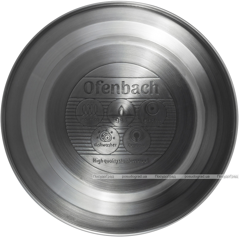 Чайник Ofenbach Whistling Kettle 2.7л нержавіюча сталь зі свистком